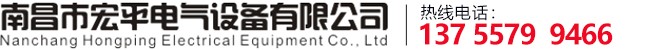 南昌市黃騰建材有限公司